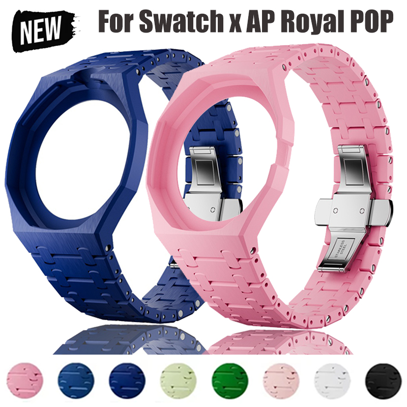 Luxury Watch Ap - ชุดอุปกรณ์ตกแต่งสุดหรูสำหรับ Swatch X AP Royal POP