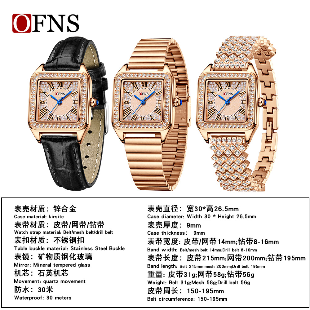นาฬิกาควอตซ์ OFNS สำหรับการค้า - Luxury Watch Trading บทวิจารณ์และราคา